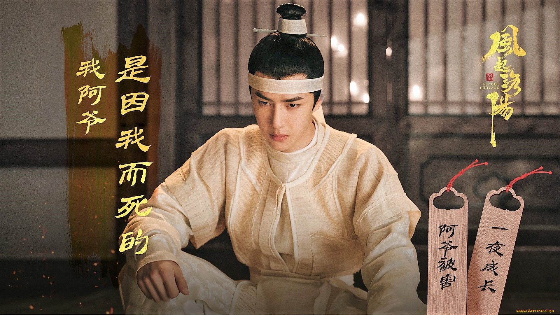  , feng qi luo yang , , , 